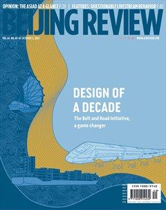Beijing Review
