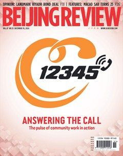 Beijing Review