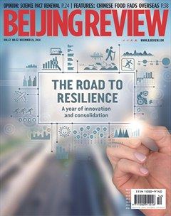 Beijing Review