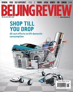 Beijing Review