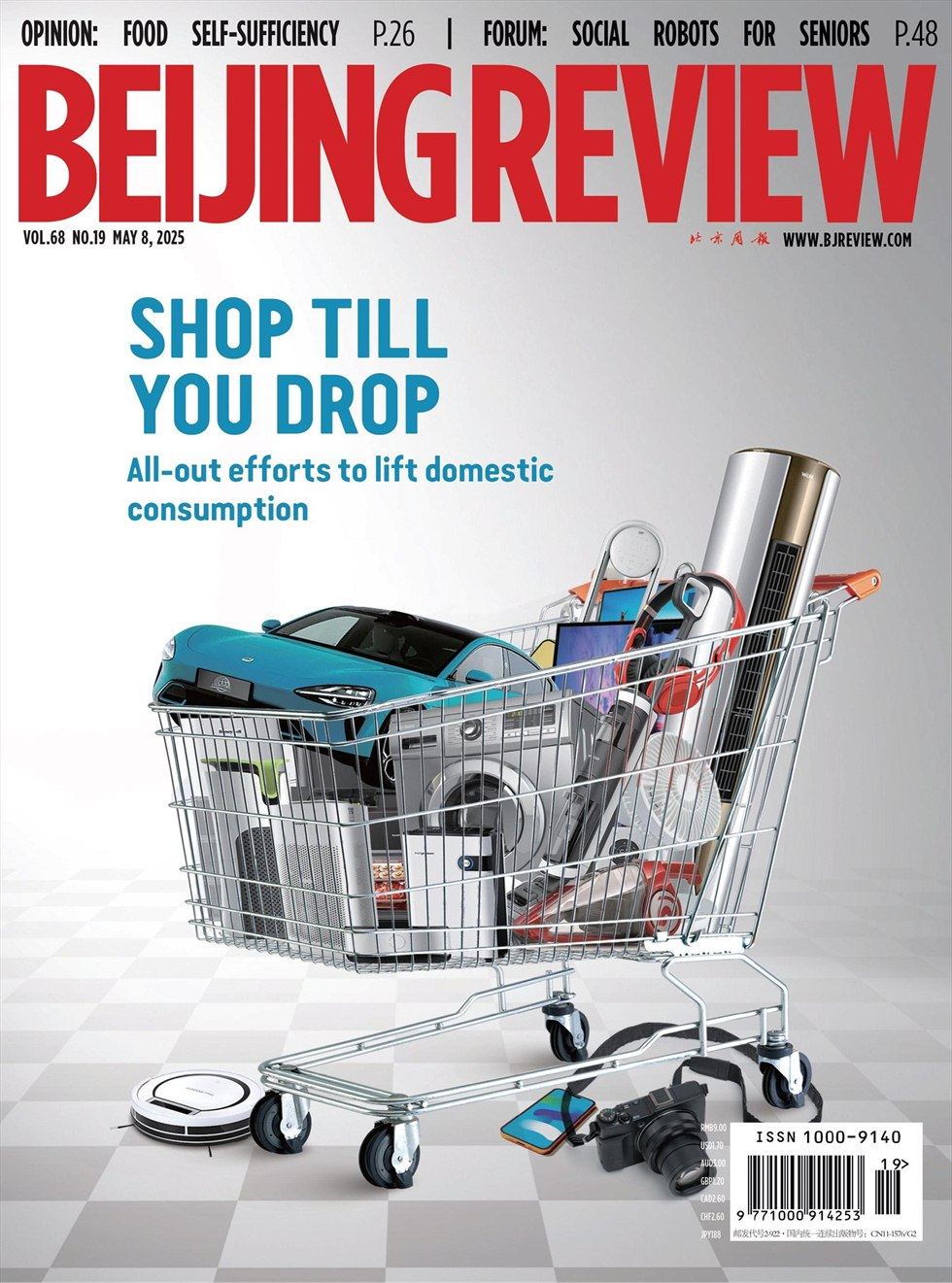 Beijing Review