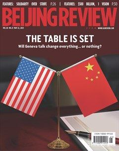 Beijing Review