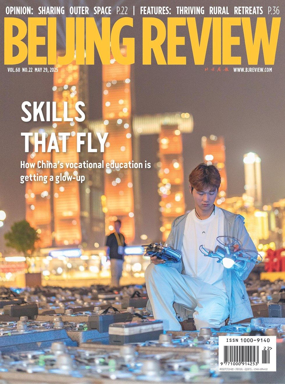 Beijing Review