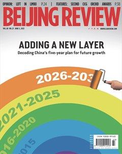 Beijing Review