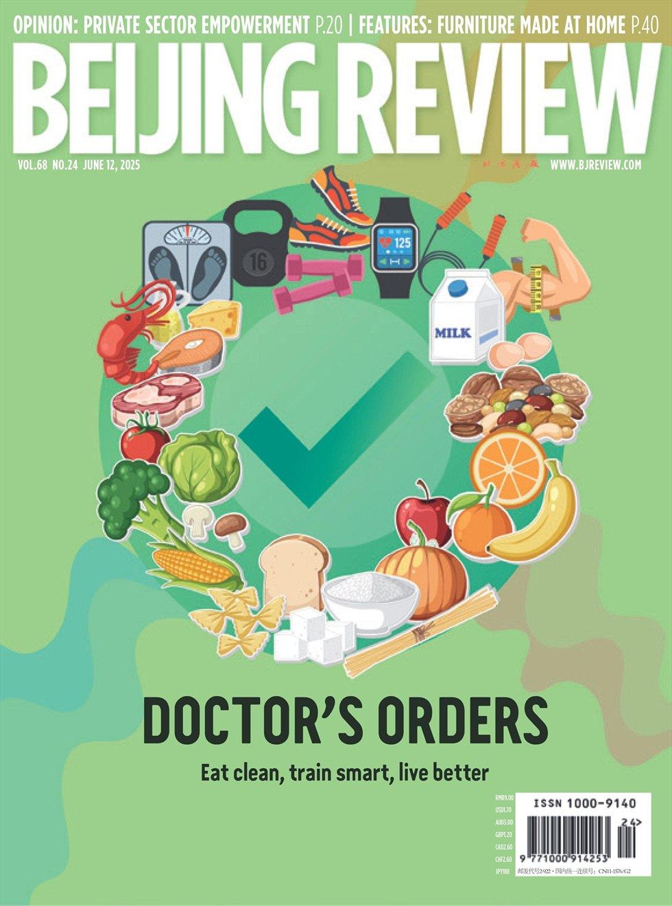 Beijing Review