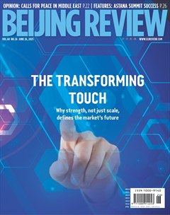 Beijing Review
