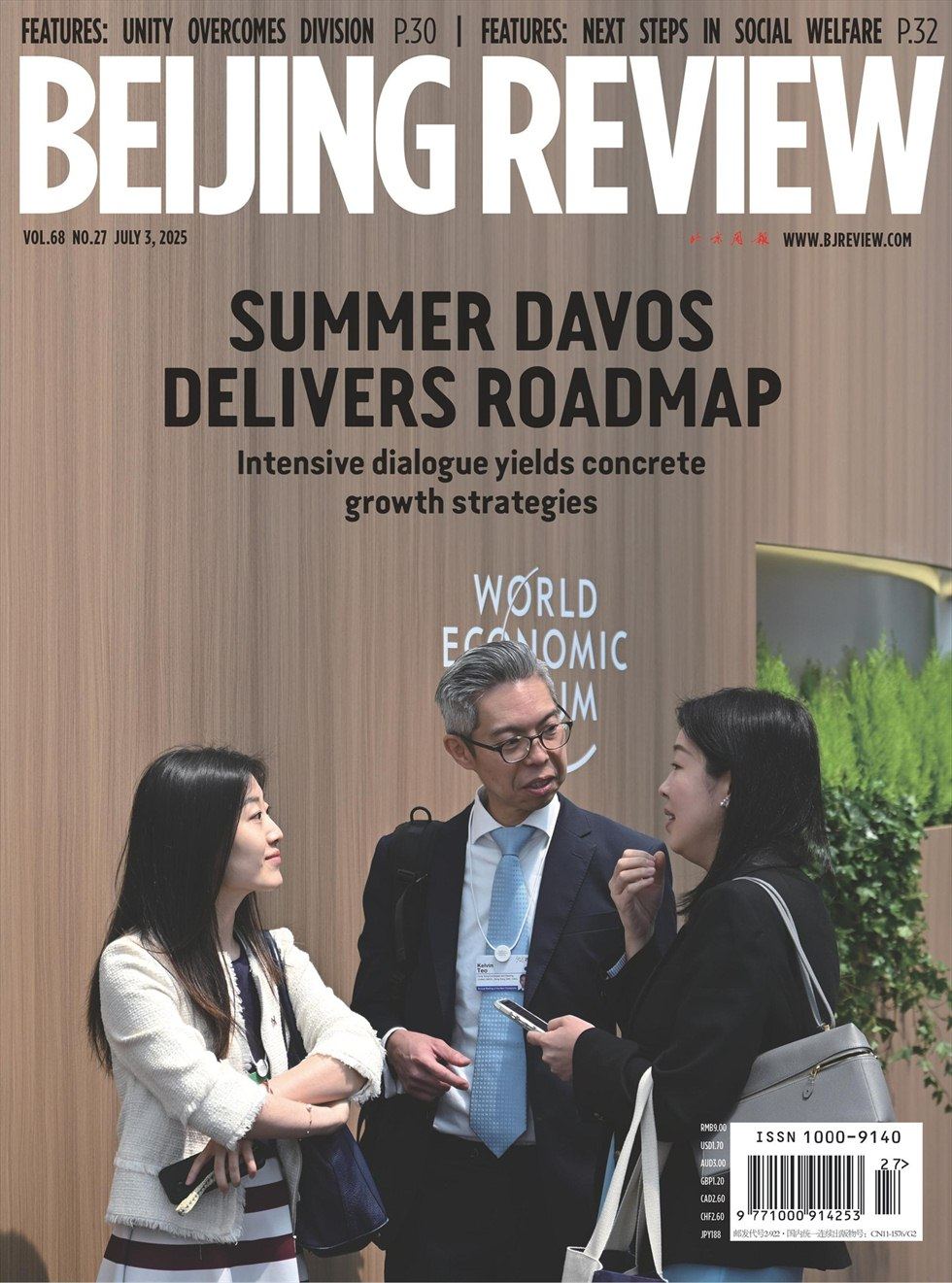 Beijing Review