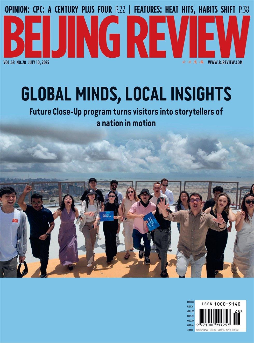 Beijing Review