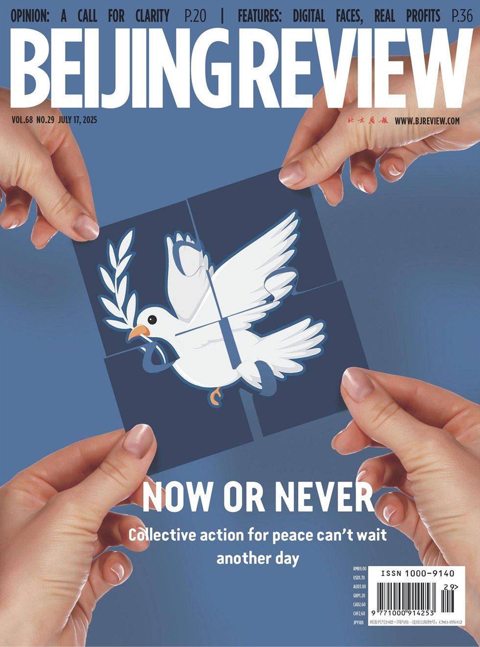 Beijing Review
