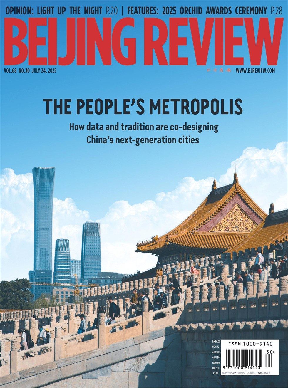 Beijing Review
