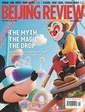 Beijing Review