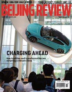 Beijing Review