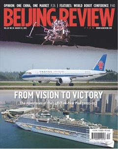 Beijing Review