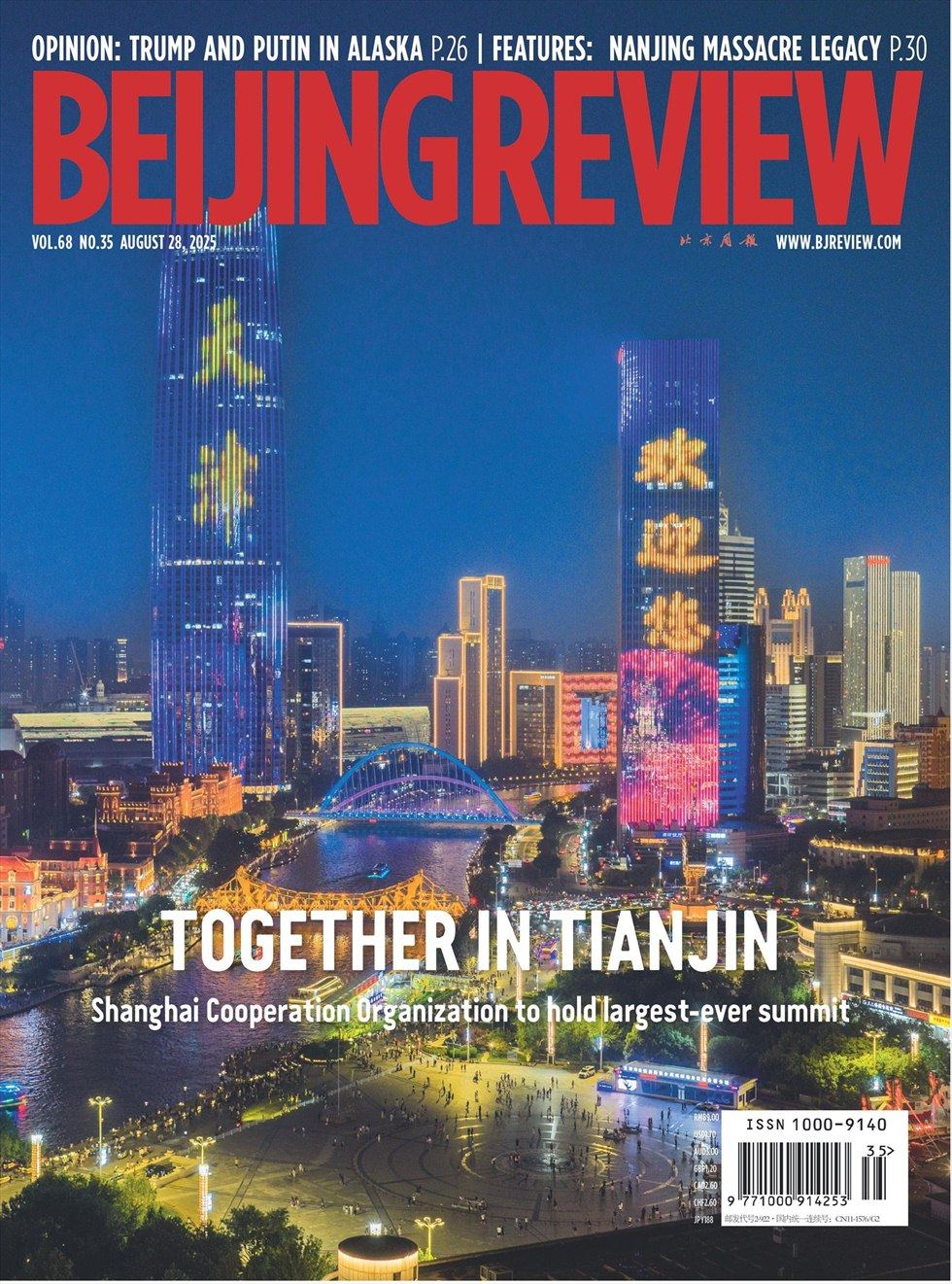 Beijing Review