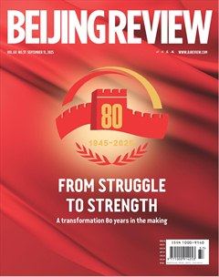 Beijing Review