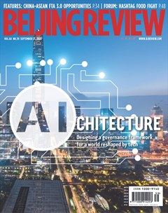 Beijing Review