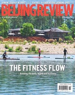 Beijing Review