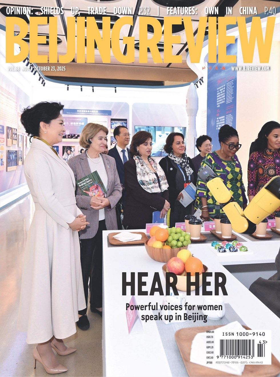 Beijing Review