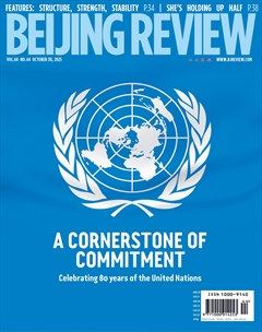 Beijing Review