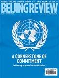Beijing Review