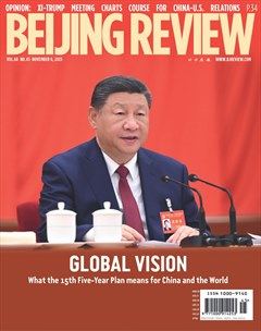 Beijing Review