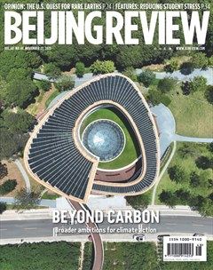 Beijing Review