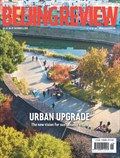 Beijing Review