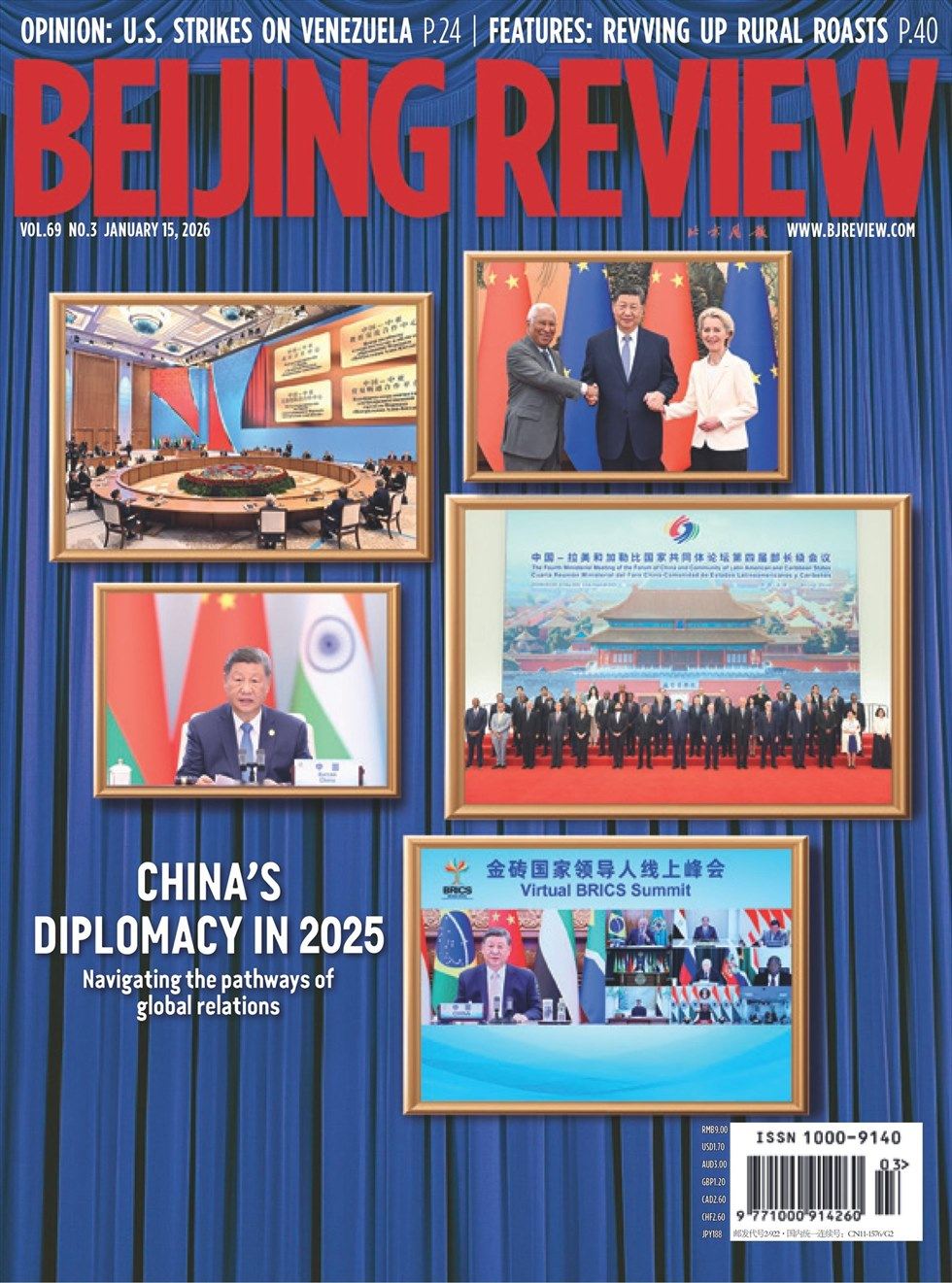 Beijing Review