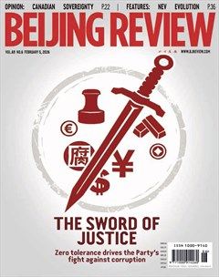 Beijing Review