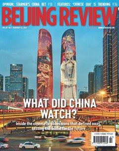 Beijing Review