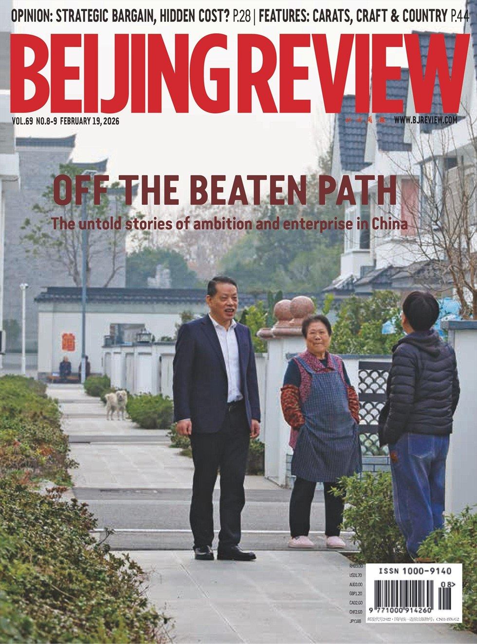 Beijing Review