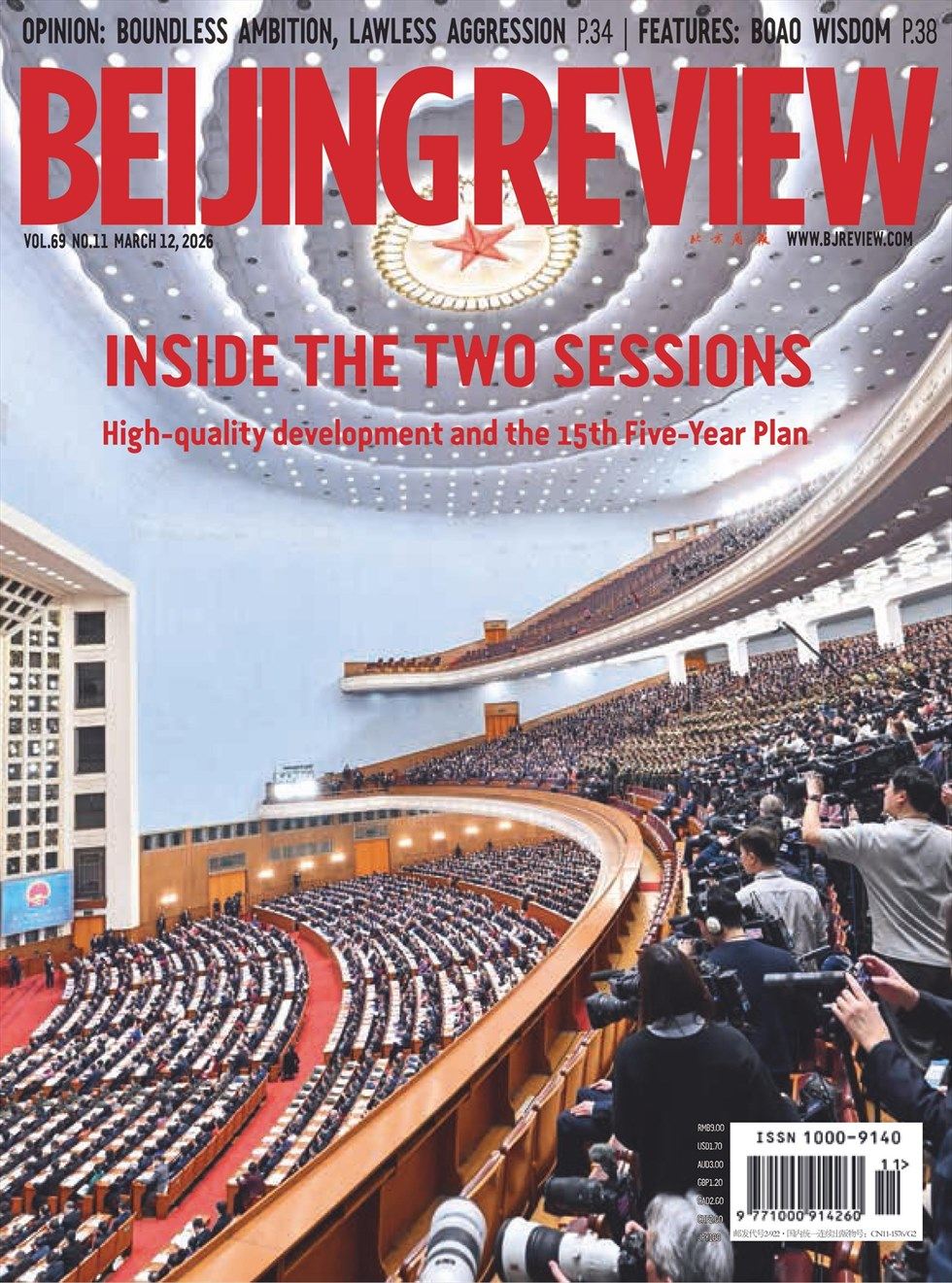 Beijing Review