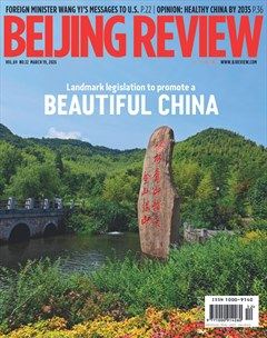 Beijing Review