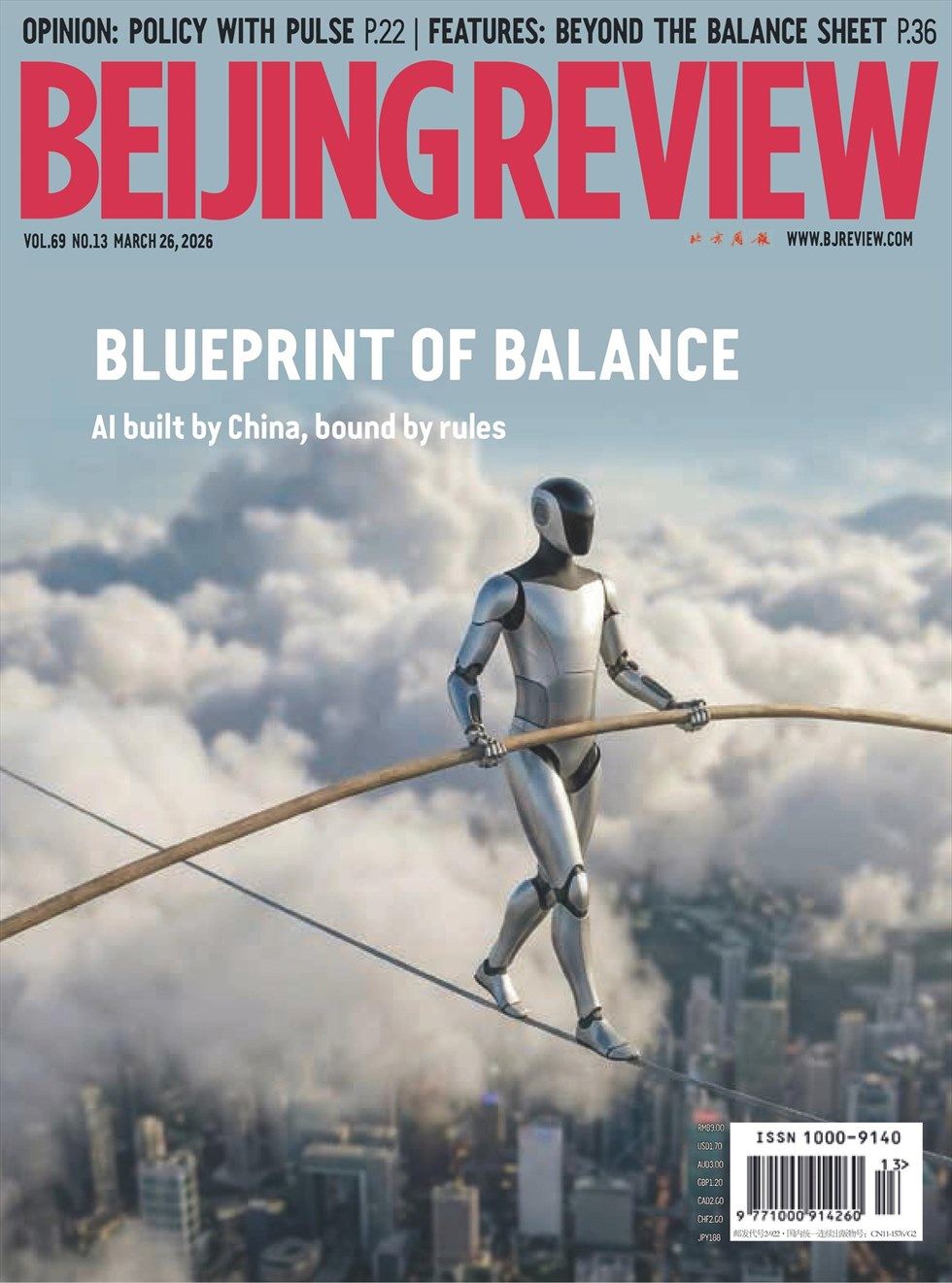 Beijing Review