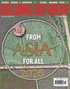 Beijing Review