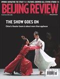 Beijing Review