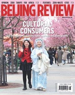 Beijing Review