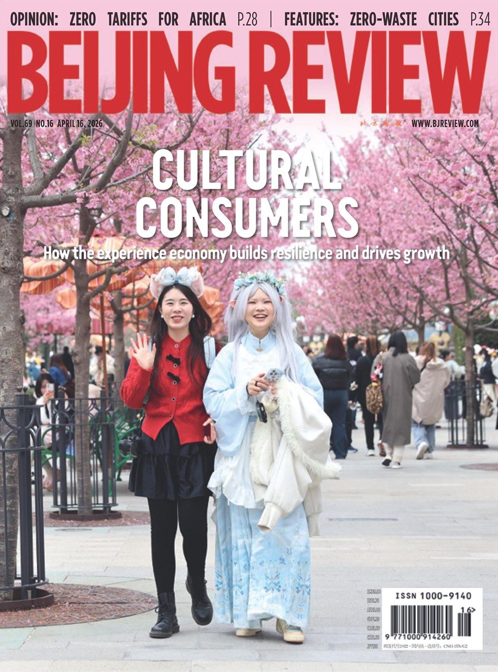 Beijing Review