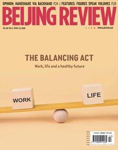 Beijing Review