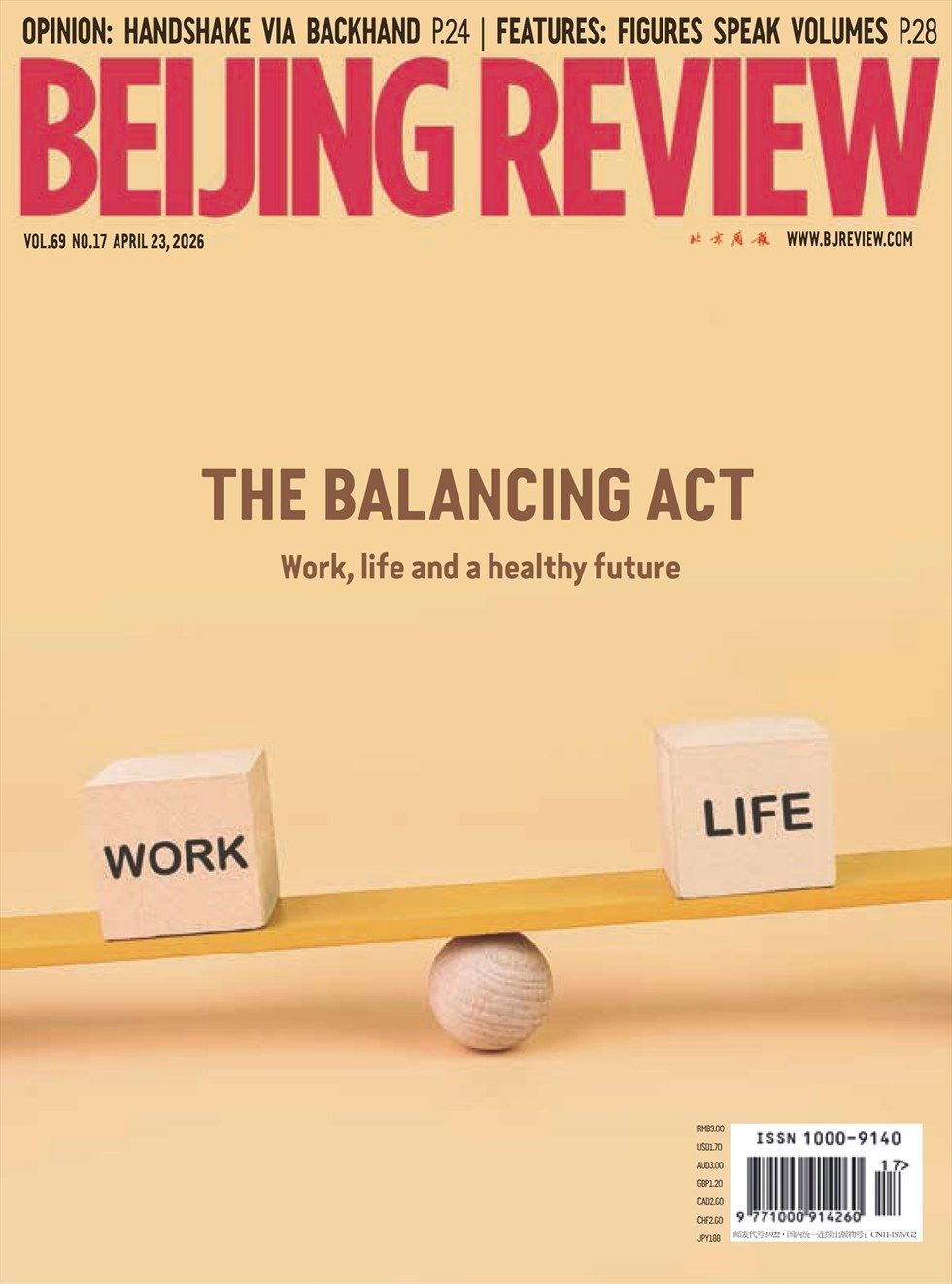 Beijing Review