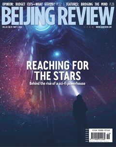 Beijing Review