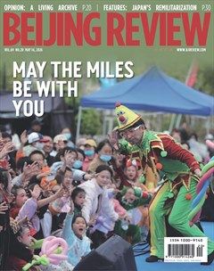 Beijing Review