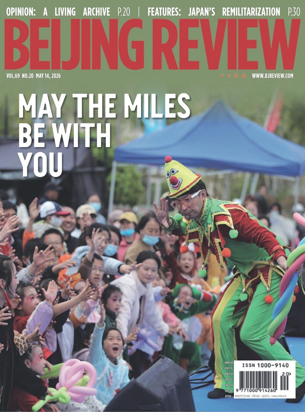 Beijing Review
