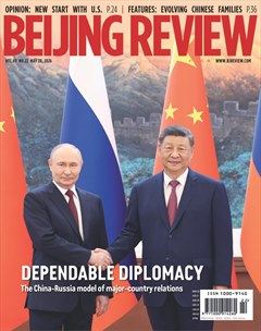 Beijing Review