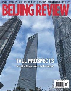 Beijing Review