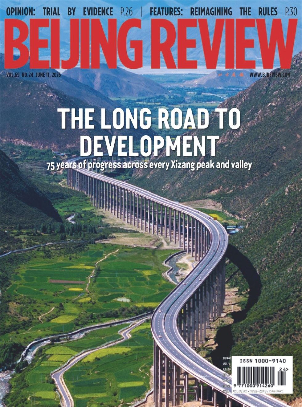 Beijing Review