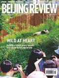 Beijing Review