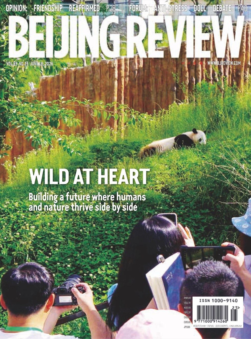 Beijing Review