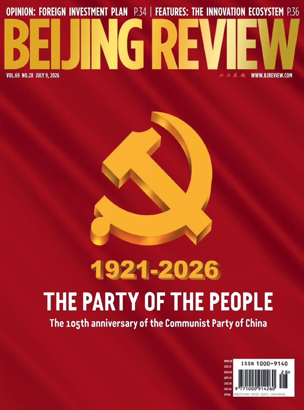 Beijing Review