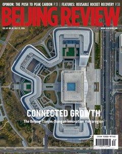 Beijing Review